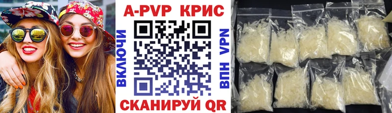 Alpha-PVP СК КРИС Рудня