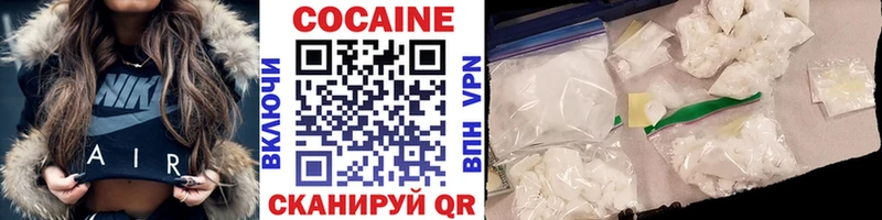 COCAIN FishScale  Рудня 