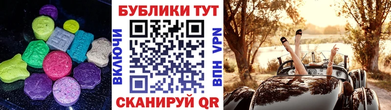 ЭКСТАЗИ louis Vuitton  хочу наркоту  Рудня 