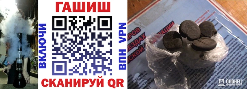 ГАШ VHQ  Рудня 