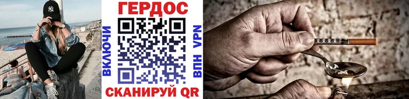кракен   магазин  наркотиков  Рудня  Героин белый 