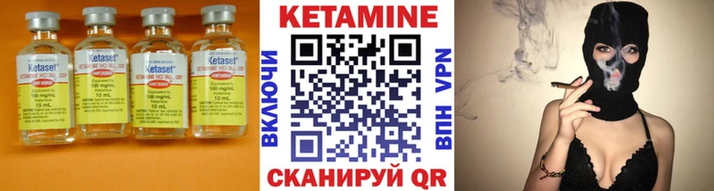 продажа наркотиков  Рудня  Кетамин VHQ 