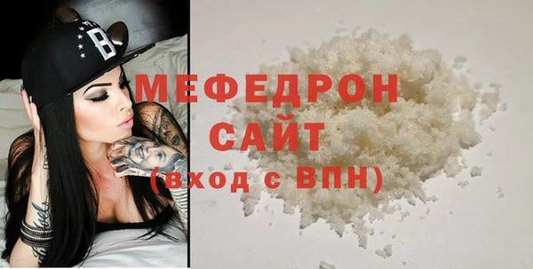 мескалин Нязепетровск