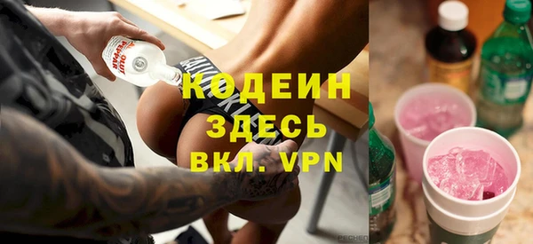 метамфетамин Новодвинск