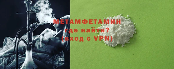 мескалин Нязепетровск