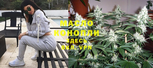 бутират Новокубанск