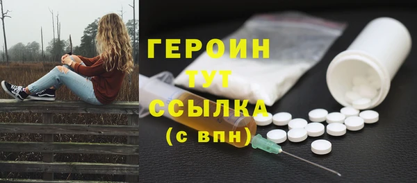 мескалин Нязепетровск