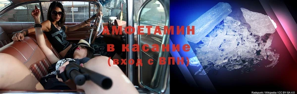 ALPHA-PVP Новозыбков
