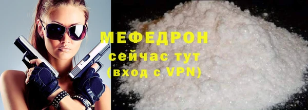 MDMA Premium VHQ Нягань