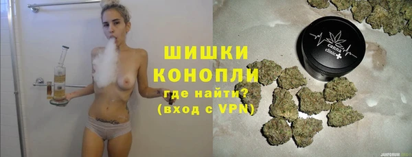 бутират Новокубанск