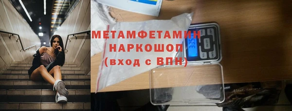 MDMA Premium VHQ Нягань