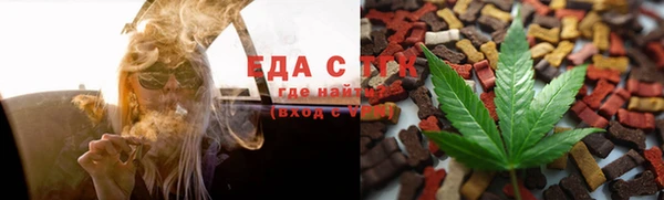 бутират Новокубанск