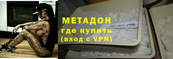мяу мяу кристалл Нефтегорск