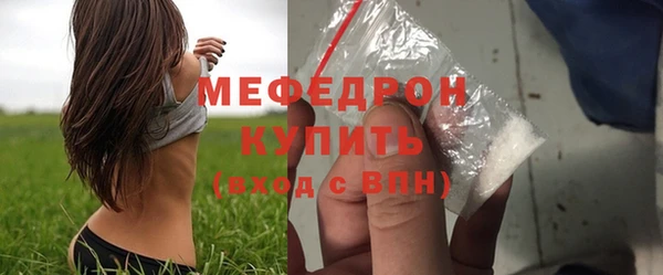 бутират Новокубанск