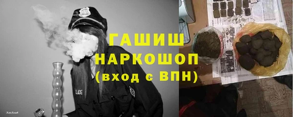 бутират Новокубанск