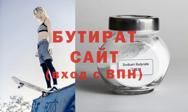 spice Видное
