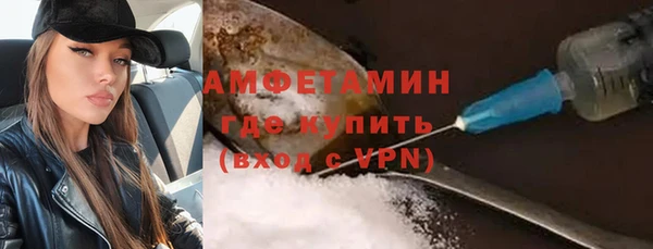 метамфетамин Новодвинск