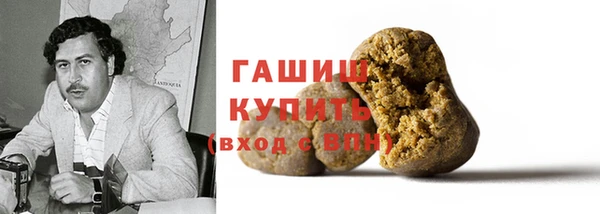метамфетамин Новодвинск