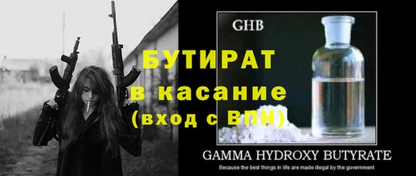 ALPHA-PVP Новозыбков