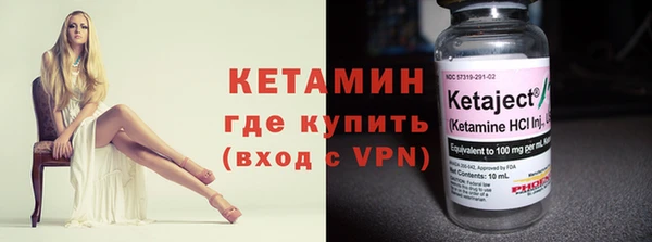 метамфетамин Новодвинск