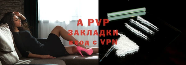 метамфетамин Новодвинск