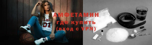 мескалин Нязепетровск