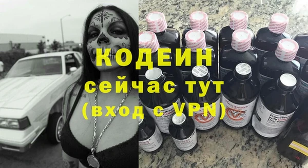 ALPHA-PVP Новозыбков