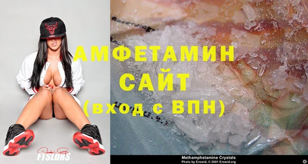 метамфетамин Новодвинск