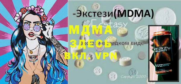 спиды Нефтекумск