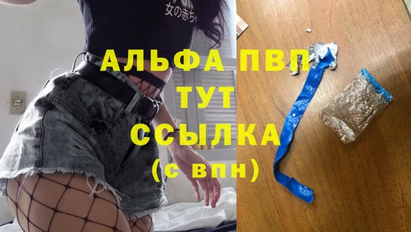 бошки Ветлуга