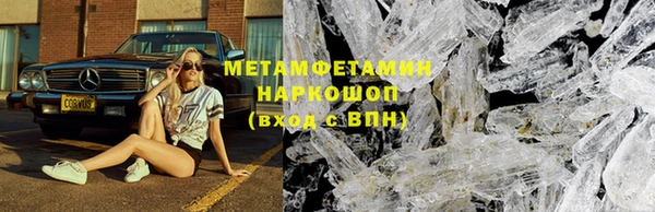 молекула духа Ельня