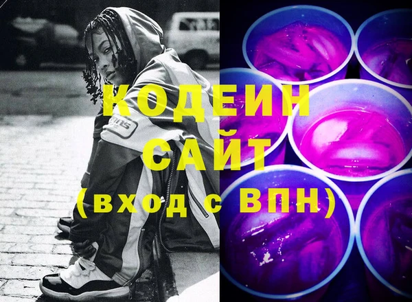 бутират Новокубанск