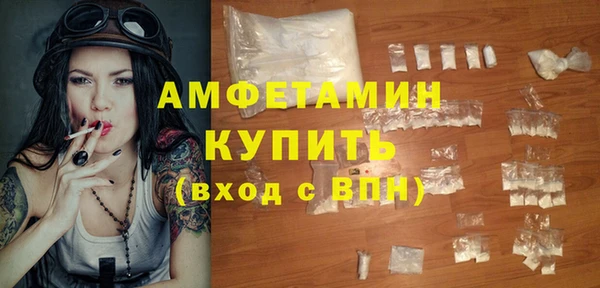 MDMA Premium VHQ Нягань