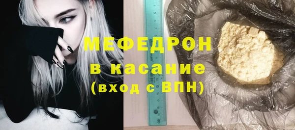 бутират Новокубанск