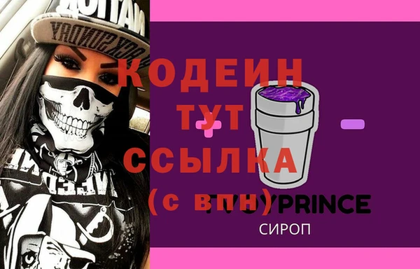 MDMA Premium VHQ Нягань