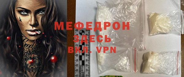 метамфетамин Новодвинск
