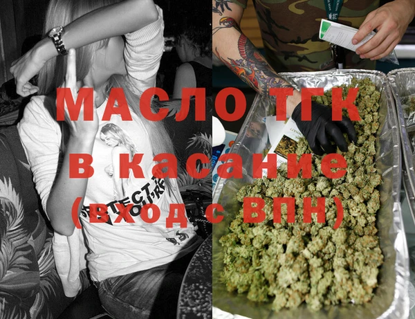 мескалин Нязепетровск