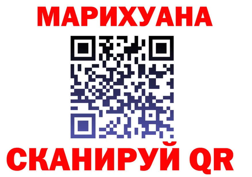 БУТИРАТ Butirat ссылка shop OMG Рудня