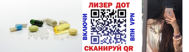 LSD-25 экстази кислота  Рудня 