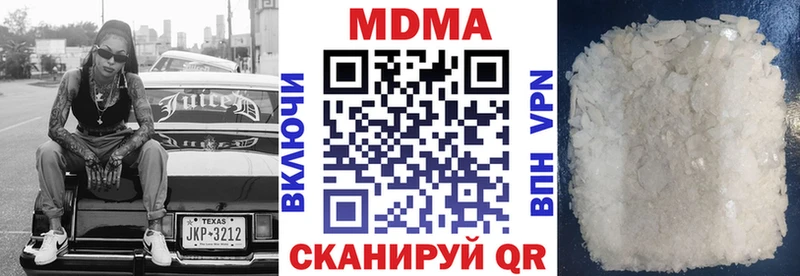 МДМА молли  Рудня 