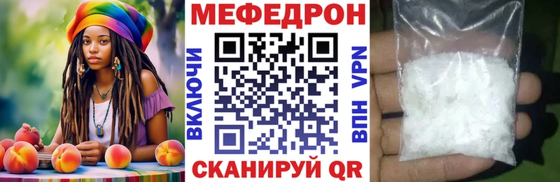 где купить наркоту Рудня Меф мяу мяу