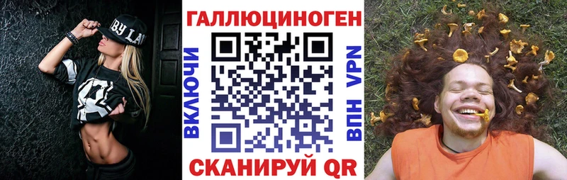 Галлюциногенные грибы MAGIC MUSHROOMS  маркетплейс Telegram  Рудня  наркотики 