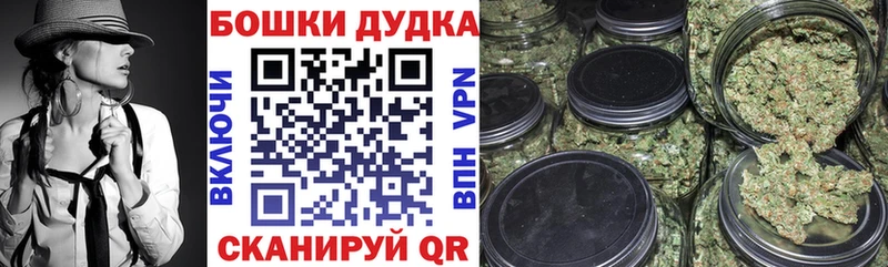 МАРИХУАНА гибрид  Рудня 